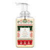 Cookie Cottage Lush Foaming Hand Soap