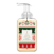 Load image into Gallery viewer, Cookie Cottage Lush Foaming Hand Soap
