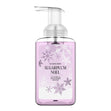 Load image into Gallery viewer, Sugarplum Noel Lush Foaming Hand Soap
